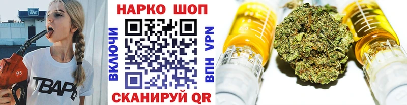 Купить наркотик аптеки Слюдянка Alpha PVP АМФЕТАМИН Марихуана Cocaine кракен зеркало Меф