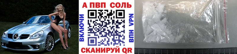 Alfa_PVP СК  Слюдянка 