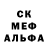 MDMA crystal Artur Zhanpeissov