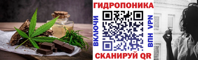Печенье с ТГК конопля  Слюдянка 