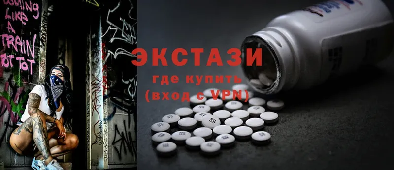 Ecstasy XTC  Слюдянка 