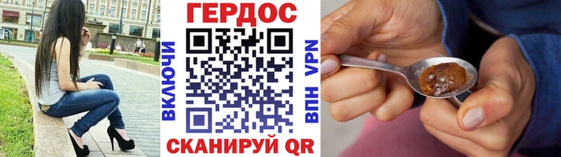 купить наркотики сайты Слюдянка ГЕРОИН афганец