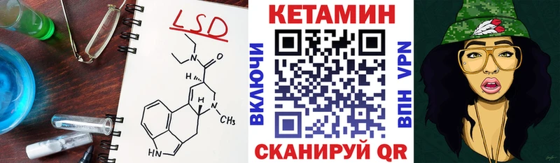 Кетамин VHQ  где можно купить наркотик  Слюдянка 