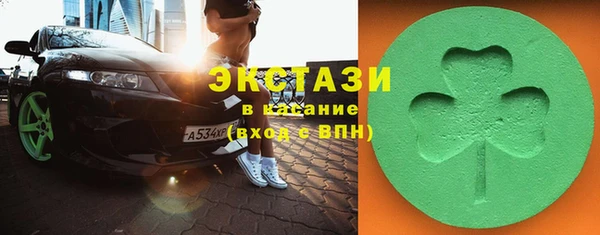 круглые Сафоново