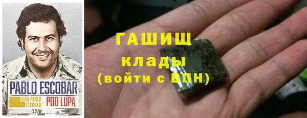марки nbome Саяногорск