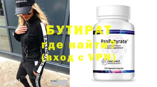 марки nbome Саяногорск