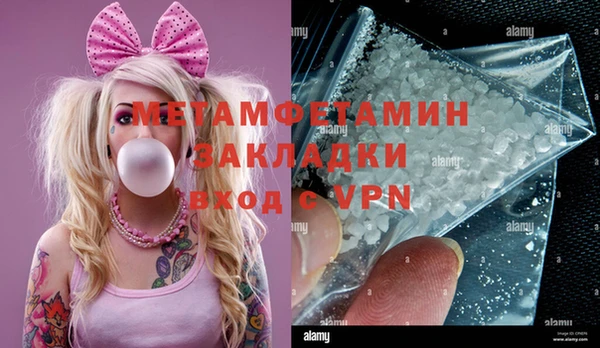 марки nbome Саяногорск