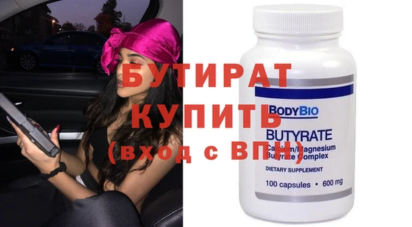 apvp Сатка