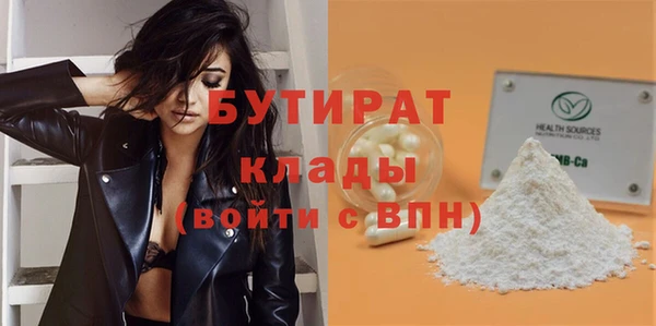СК Усинск