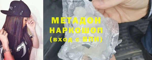 мефедрон мука Верея