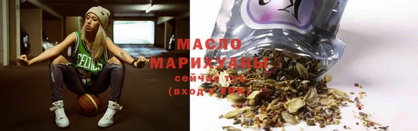 марки nbome Саяногорск