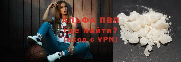 марки nbome Саяногорск