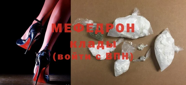 круглые Сафоново
