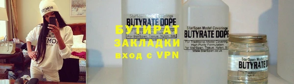 марки nbome Саяногорск