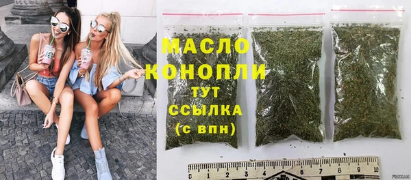 марки nbome Саяногорск