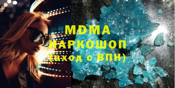 марки nbome Саяногорск