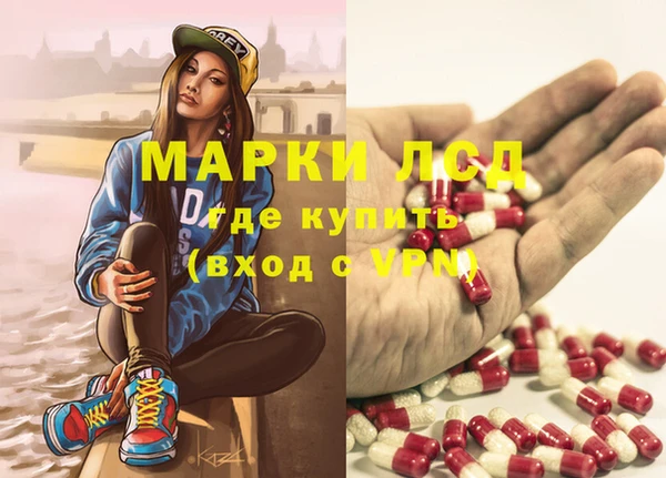 марки nbome Саяногорск