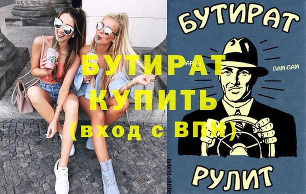 apvp Сатка
