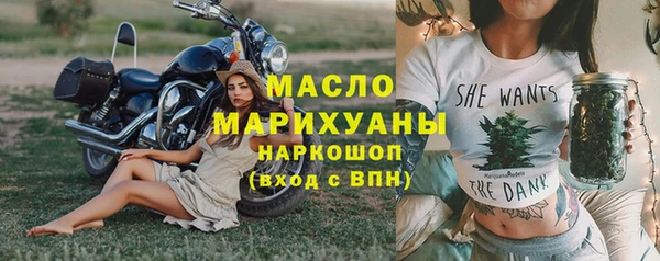 марки nbome Саяногорск