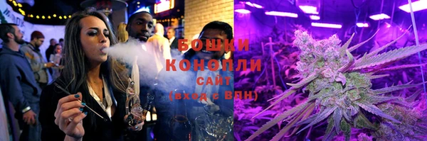 марки nbome Саяногорск