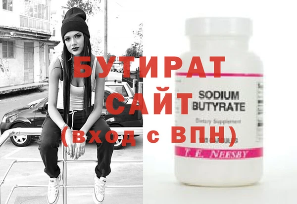 круглые Сафоново