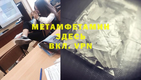 2c-b Верхний Тагил