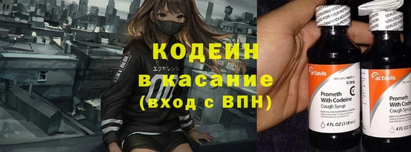 марки nbome Саяногорск
