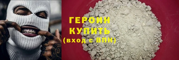 марки nbome Саяногорск