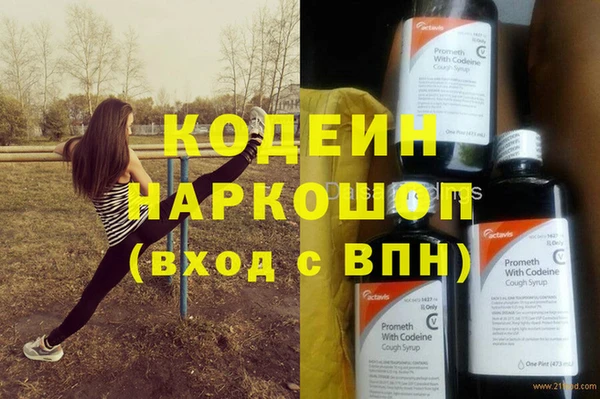 мефедрон VHQ Усмань