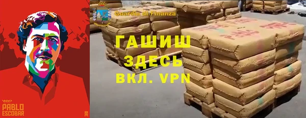 марки nbome Саяногорск