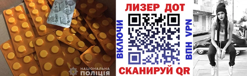 ЛСД экстази ecstasy  shop какой сайт  Слюдянка 