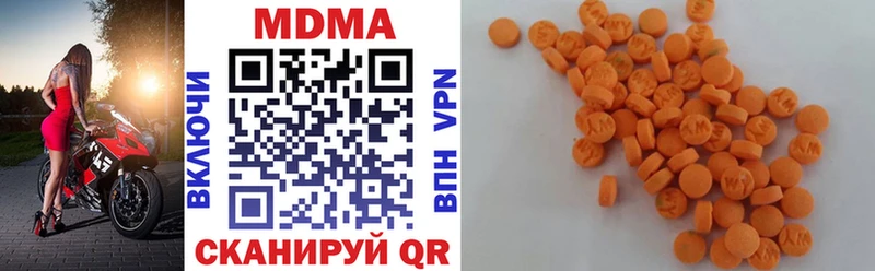 MDMA Molly  Слюдянка 