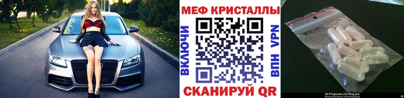 что такое наркотик Слюдянка МЕФ VHQ