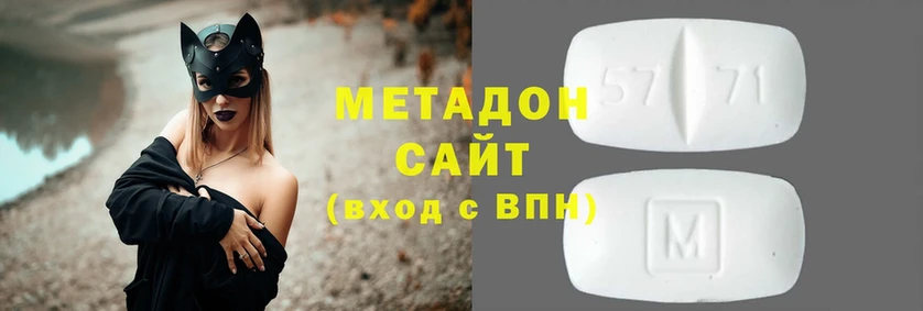 даркнет сайт  Слюдянка  kraken ТОР  Метадон methadone 