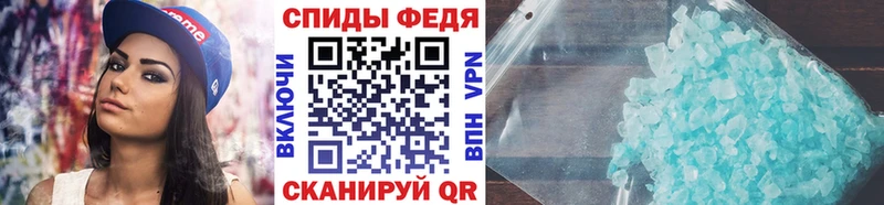 Метамфетамин винт  Слюдянка 