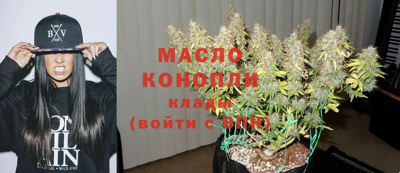 ТГК Wax  Слюдянка 